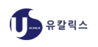 유칼릭스